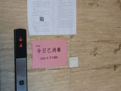 -北京人艺戏剧博物馆