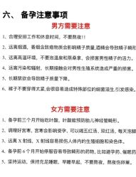 -馨月汇·一悦馨香月子中心(前滩店)