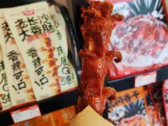 老长沙大香肠-黑色经典臭豆腐·湖南特产(太平街口店)