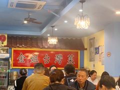 -金姐台湾菜(珠江路店)