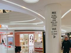 -KK ONE(京基滨河时代店)