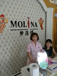 -梦莲娜美容连锁机构