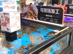 水产区-盒马鲜生(岭南新世界店)