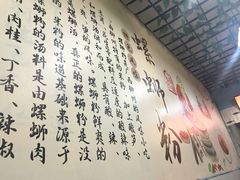 -龍城柳州螺蛳粉(群星路店)
