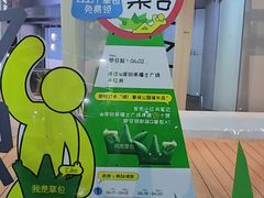 -深圳来福士广场