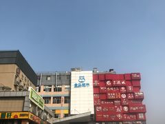 -海底捞火锅(铂澜大象城店)