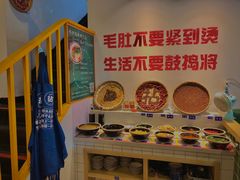 -有拈头成都市井火锅(老门东店)