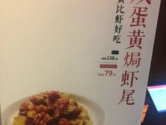 菜单-龙巢盱眙龙虾·牛蛙·烧烤宵夜(八卦岭店)