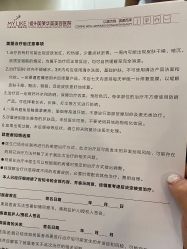 -美莱医疗美容医院