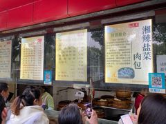 门面-百年德园(侯家塘店)