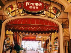 -咖啡苑 - 蔚藍夏日限定主题(永利皇宫店)