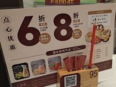 -稻香(第一国际店)