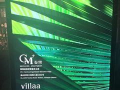 -villaa·别墅·融合菜西餐厅
