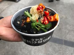 肉酱臭豆腐-文和友老长沙臭豆腐(太平街二店)