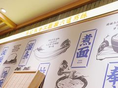 -马记永·兰州牛肉面(天通苑家乐福店)