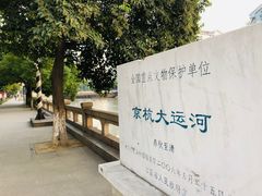 -运河游船(武林门码头)