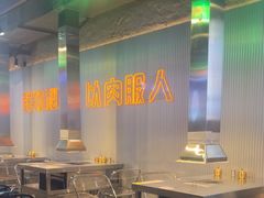 -又见炊烟炭火烤肉(五一新村店)