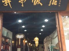 iphone_upload_pic-漕溪人家