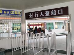 -武汉关码头(轮渡站)