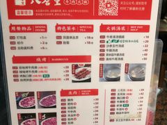 -八合里潮汕鲜牛肉火锅(深圳海岸城店)