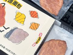 -山姆会员商店(杨桥西路店)