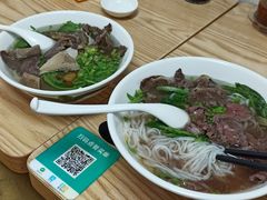 -金粿粿·牛肉粿