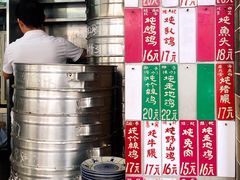 菜单-達揚原味燉品(文明路店)