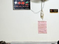-苏记美食(张槎一路店)
