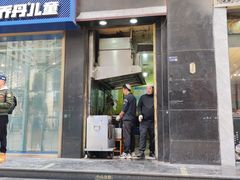 -马健烤肉(东丽大厦店)