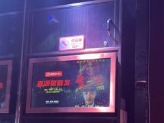-唱吧麦颂KTV(松江五龙商业广场店)