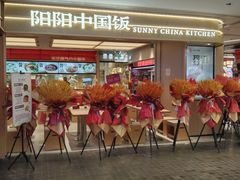 -北京安贞环宇荟