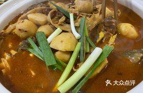 Soft and Sticky Taro