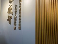 -感智盲人按摩·艾灸·肩颈SPA(岗厦店)