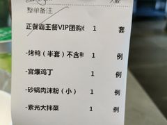 -紫光园(全国总店)