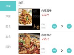 -星河湾温泉洗浴酒店