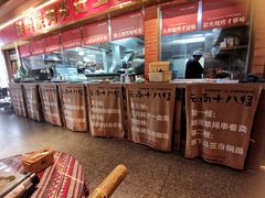 -火塘云南烧烤大排档