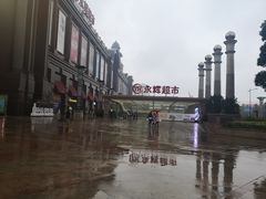 -盐城大有境(解放南路店)