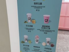 -gleeglee乐溢亦茶(合生汇店)