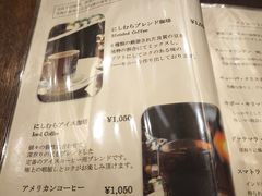 -西村咖啡店 (中山手本店)