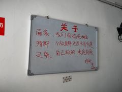 -珍记海鲜粥·海鲜粉