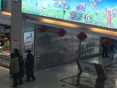-欧亚达商业广场(红桥店)