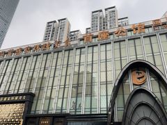 -芭菲盛宴·环球美食(北城国际店)