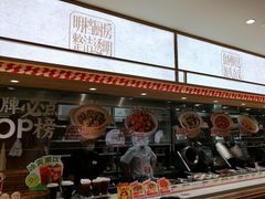-乡村基·川味现炒大王(熙悦天街店)