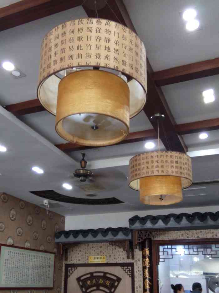 东吴面馆(南园店)-"早上正好走过东吴面馆(南园店),就进去了.