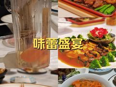 -珍记海鲜酒家(嵩山路店)