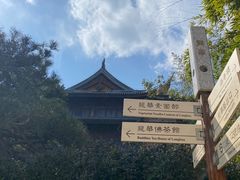 -龙华寺