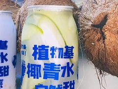 -蔻蔻椰·鲜萃椰子水(COCO Park店)