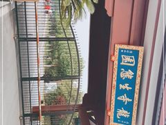 -龙寺生态园