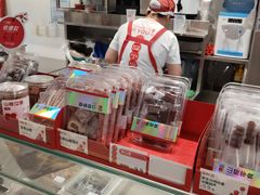 -喜识·冰糖葫芦·炒酸奶(怀特店)