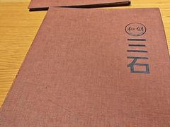 -三石铁板烧(紫竹桥店)